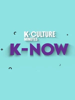 K-Culture Minutes: K-Now