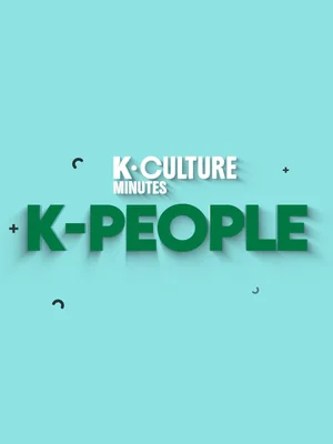 K-Culture Minutes: K-People
