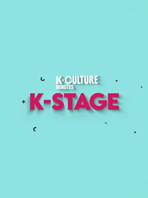 K-Culture Minutes: K-Stage