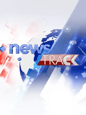 News Track